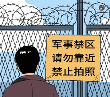 國家安全部 X 人民日報(bào)社 X 未來圖叔館聯(lián)合發(fā)布條漫《警惕身邊的TA》