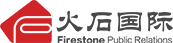 火石基業(yè)國(guó)際公關(guān)顧問(wèn)（北京）有限公司