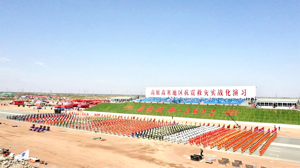 國(guó)家管網(wǎng)“應(yīng)急使命·2022”西氣東輸應(yīng)急演練活動(dòng)