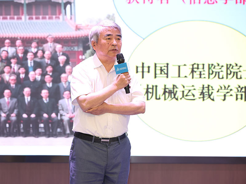 2021年第三屆企業數字化轉型之路高峰論壇