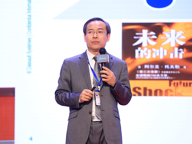 2020年10月 第二屆企業數字化轉型之路高峰論壇