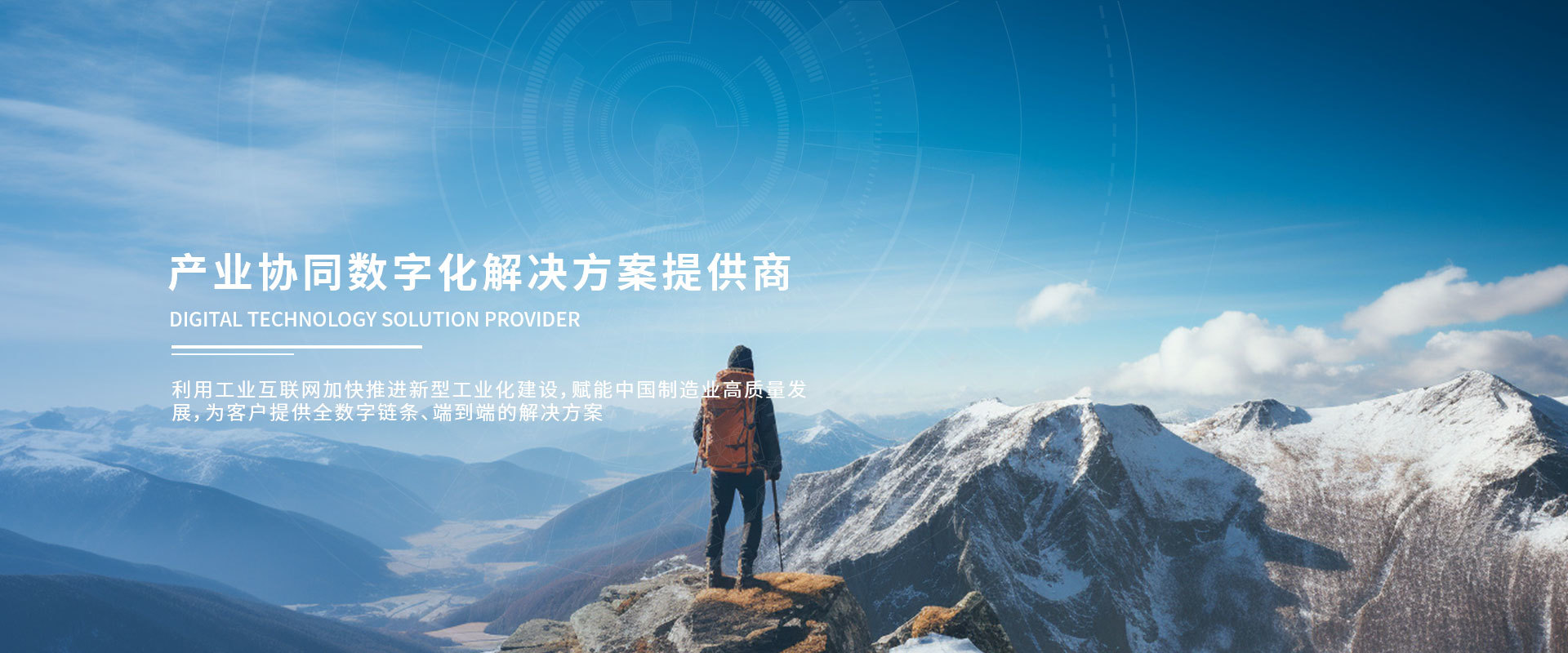 南京復創大數據產業發展有限公司