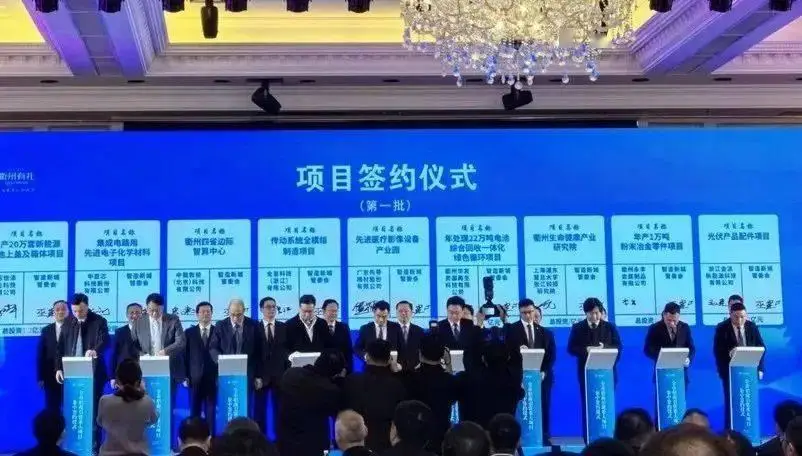 投資10億，四省邊際智算中心項目簽約