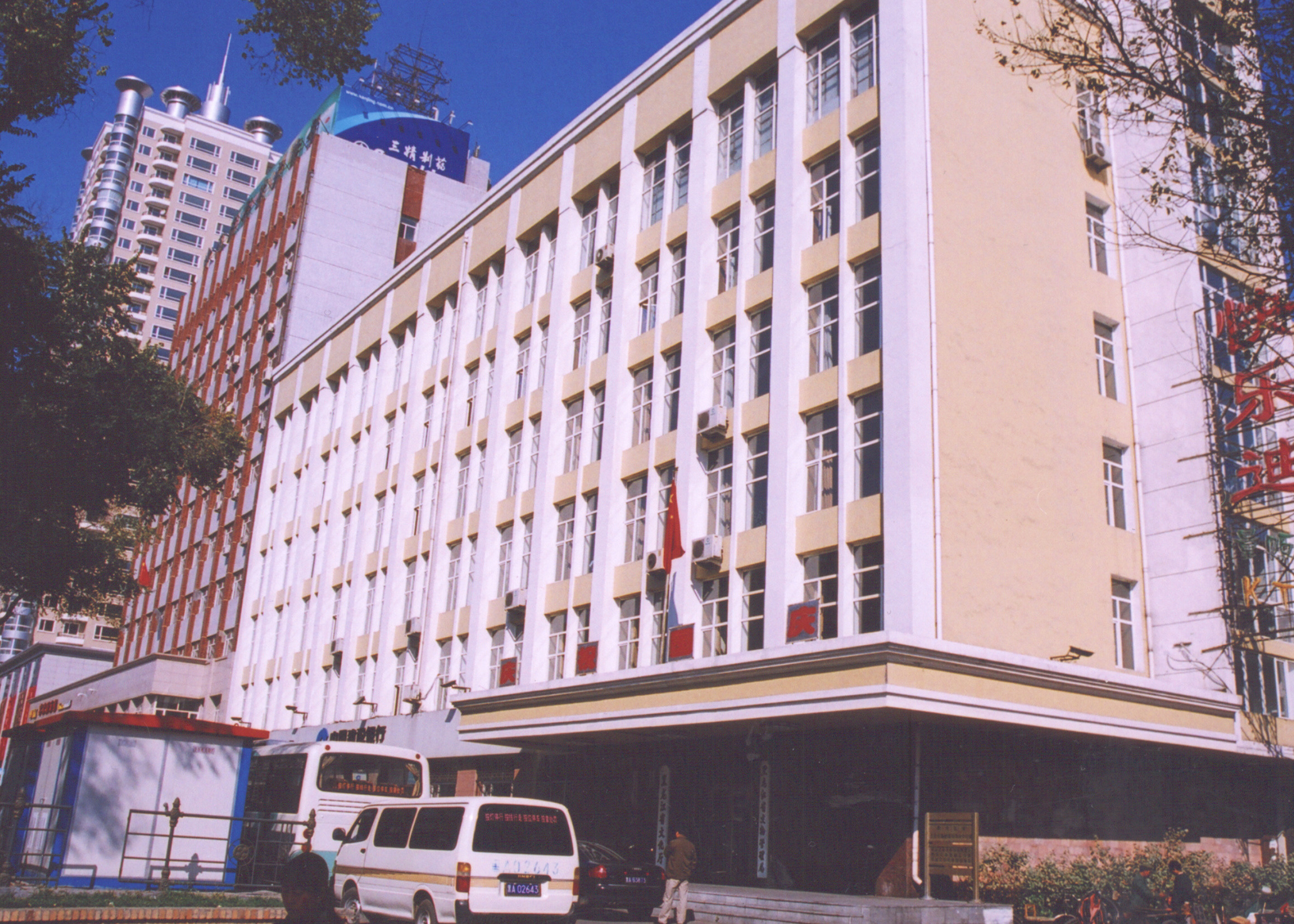 黑龙江省文化厅
