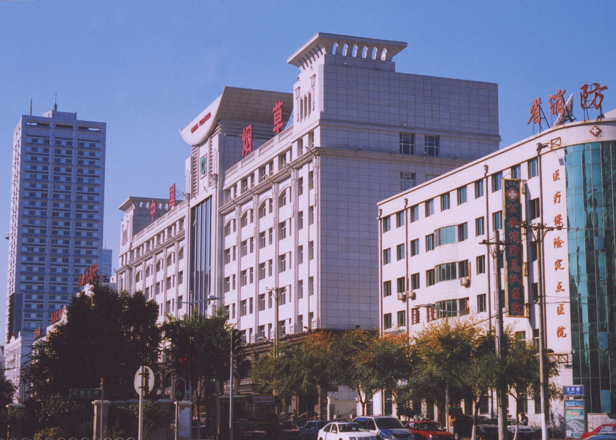 哈尔滨市烟草公司