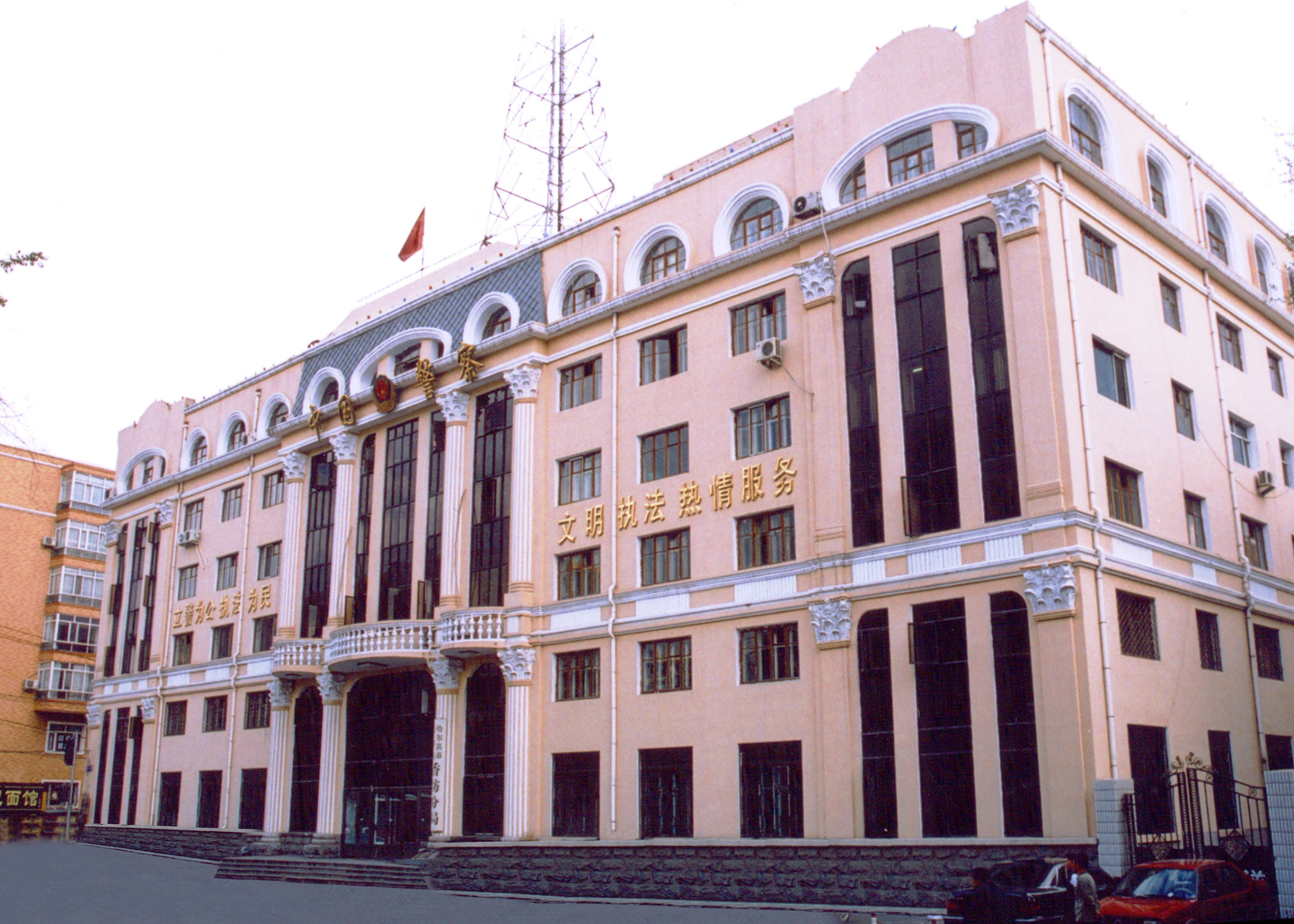 香坊公安分局