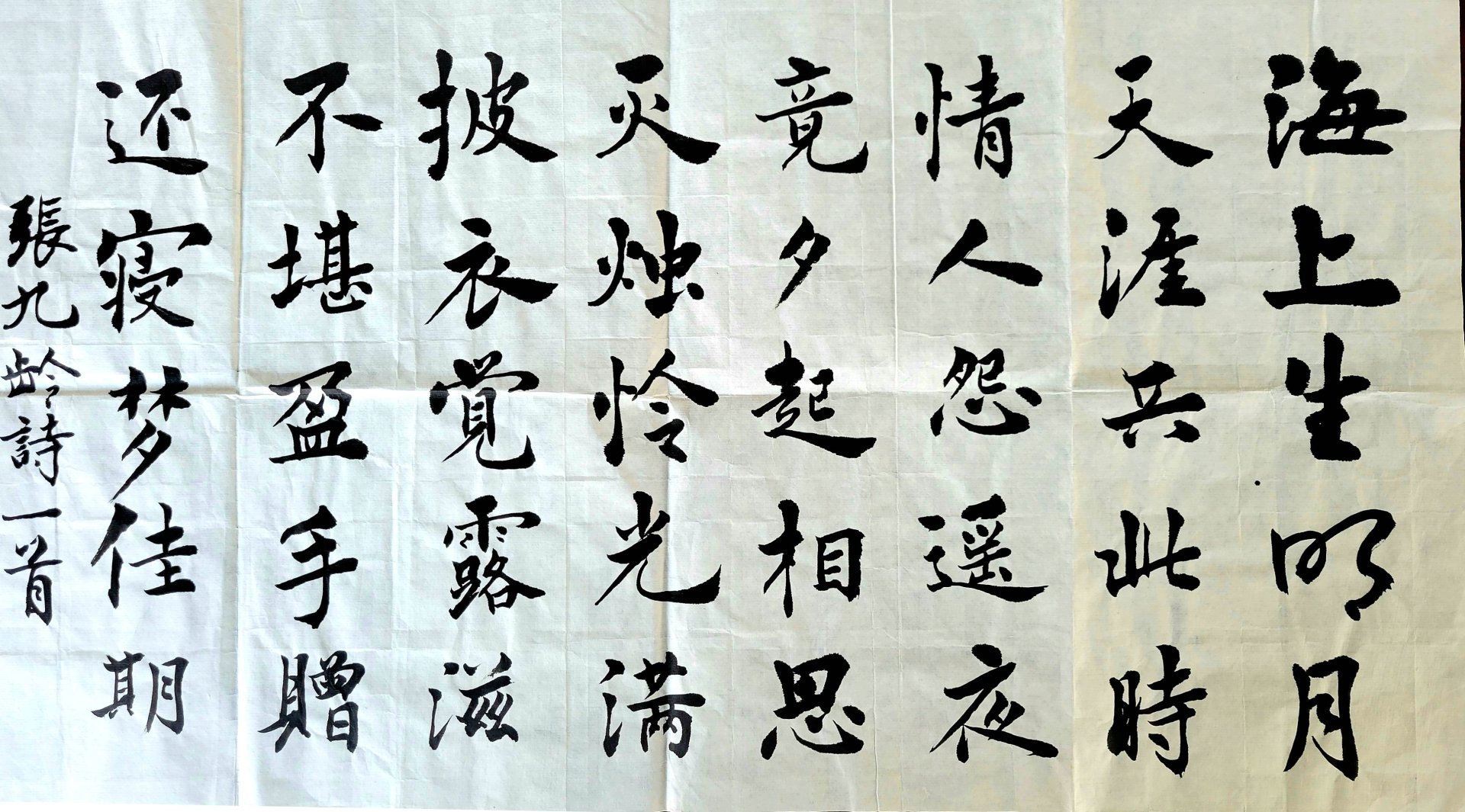 促養(yǎng)成、提素質(zhì)、積極向上