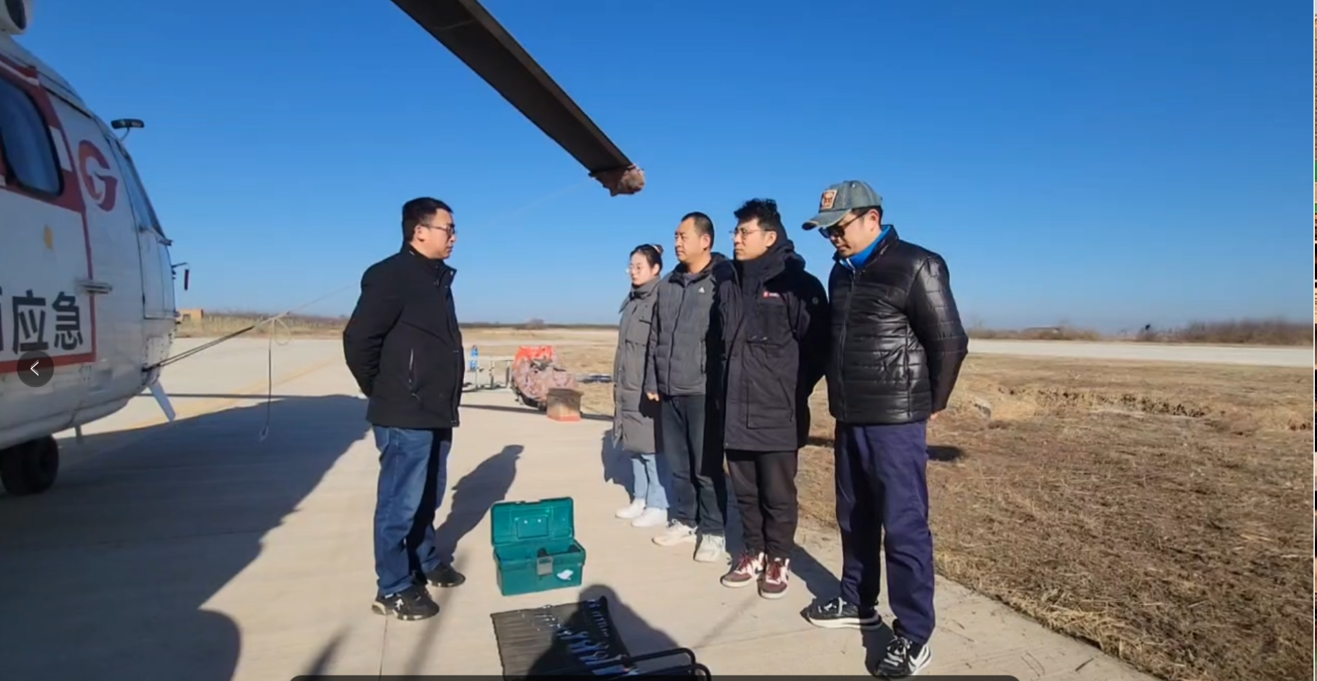 泛航航空技術(shù)服務(wù)有限公司