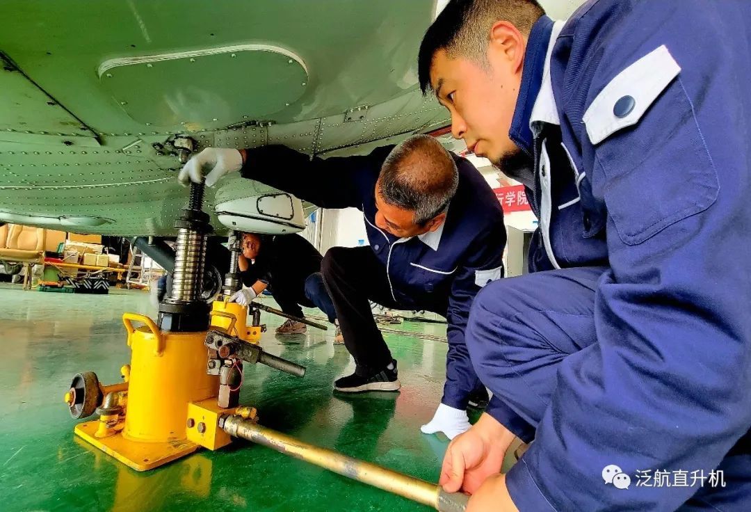 泛航航空技術(shù)服務(wù)有限公司