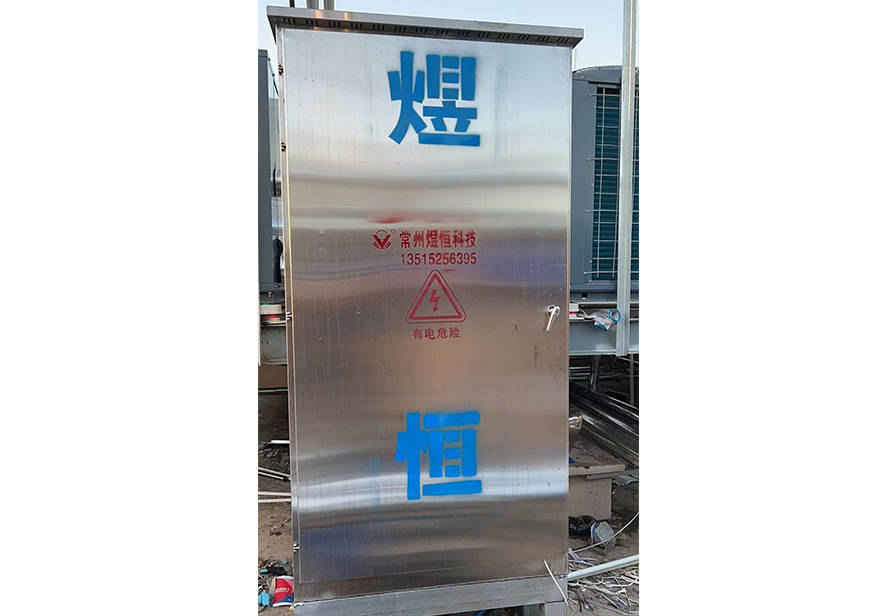 中央空調(diào)系統(tǒng)主設備