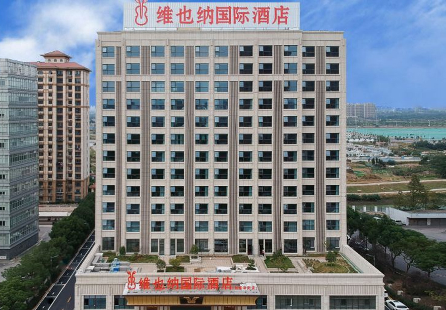 句容文昌東路維也納國際酒店