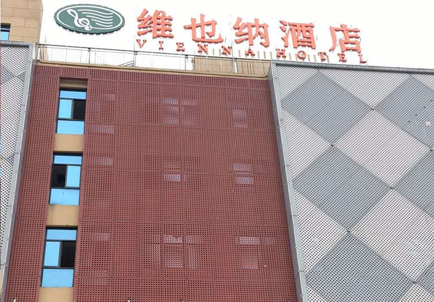 滁州維也納酒店（滁州市政務(wù)中心店）