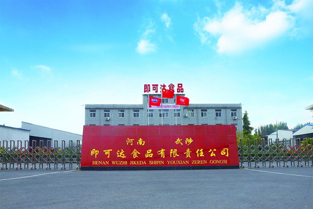 Factory appearance