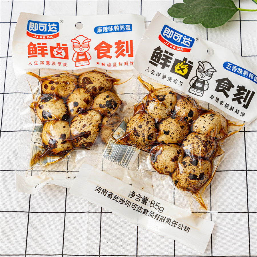 85g quail eggs in shell