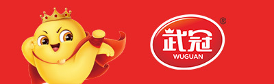 Wuguan