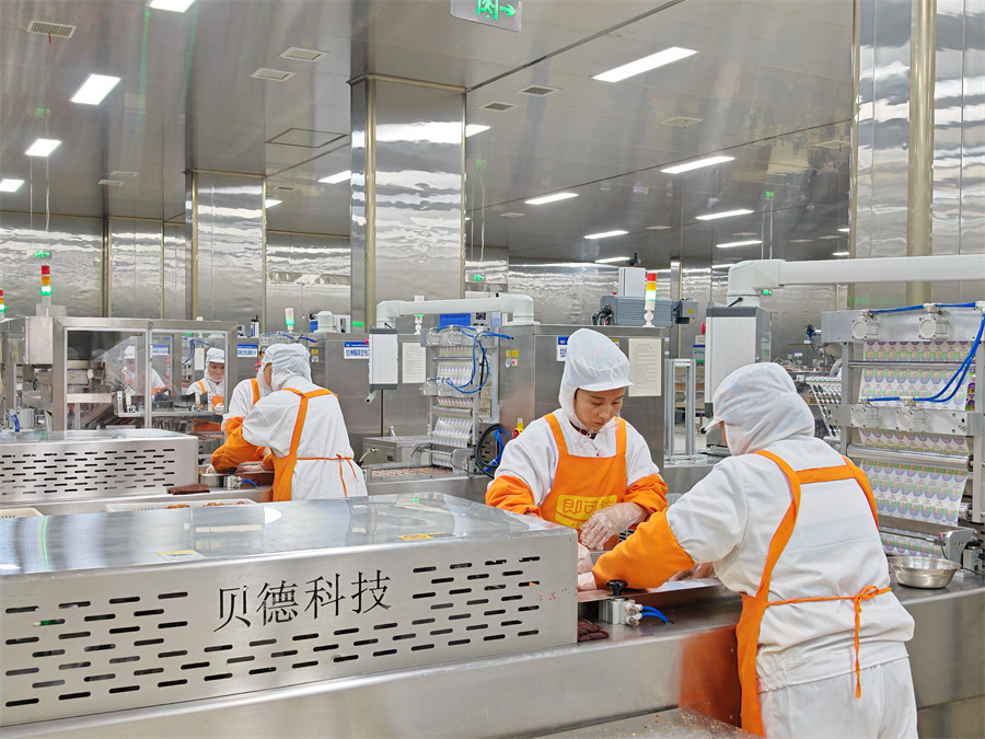 Factory appearance