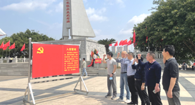 鷹潭市余江區(qū)工業(yè)投資集團有限公司