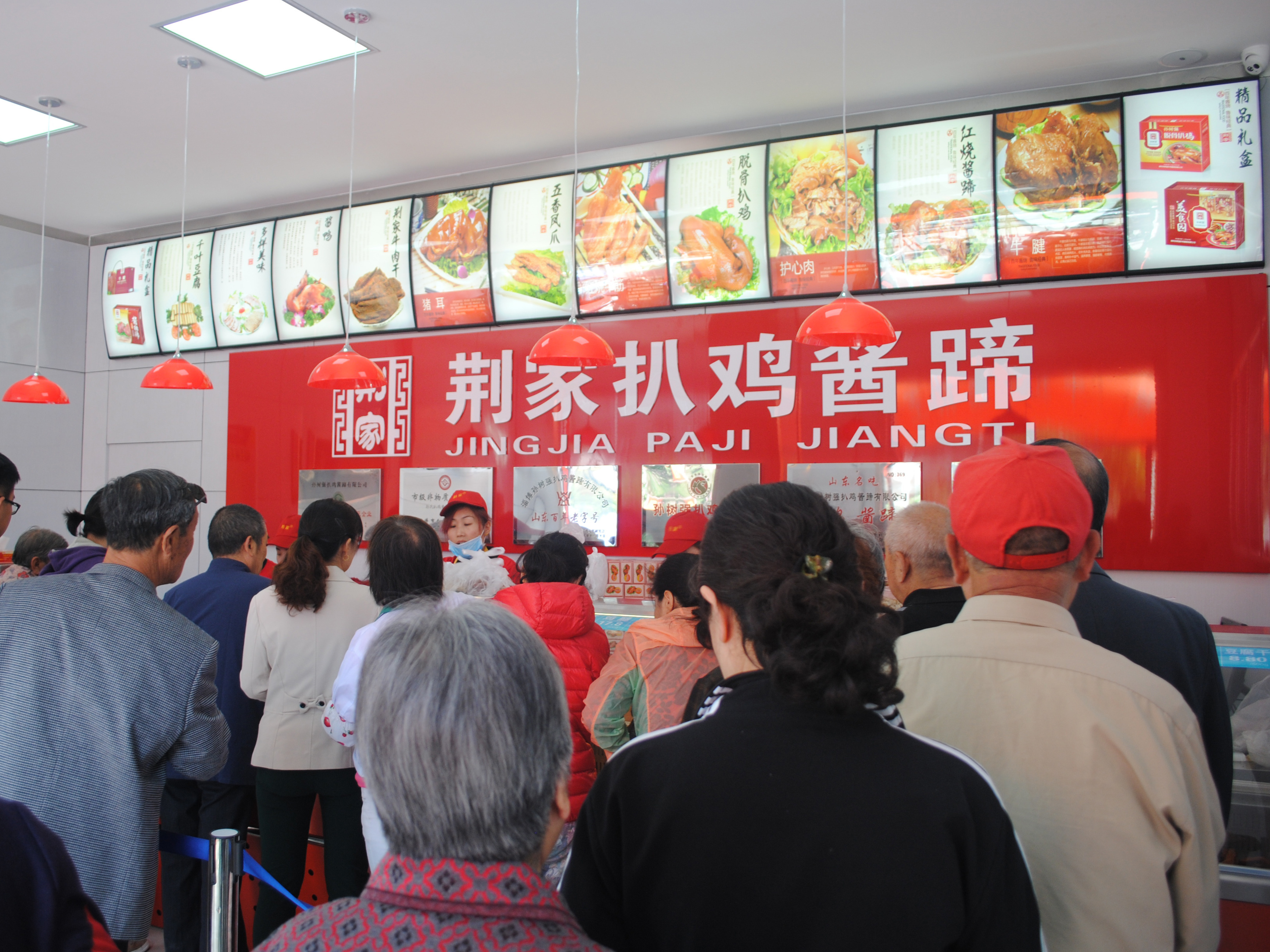 濰坊孫樹(shù)強(qiáng)扒雞醬蹄有限公司 企業(yè)簡(jiǎn)介