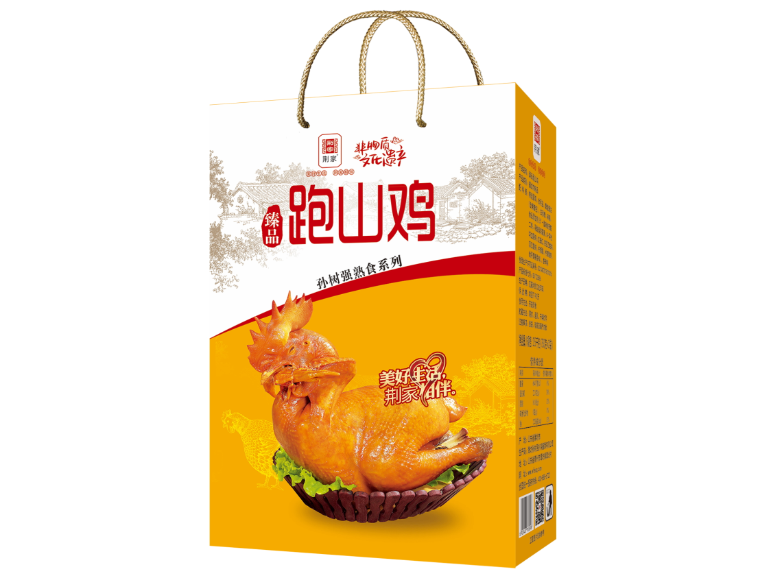 臻品跑山雞