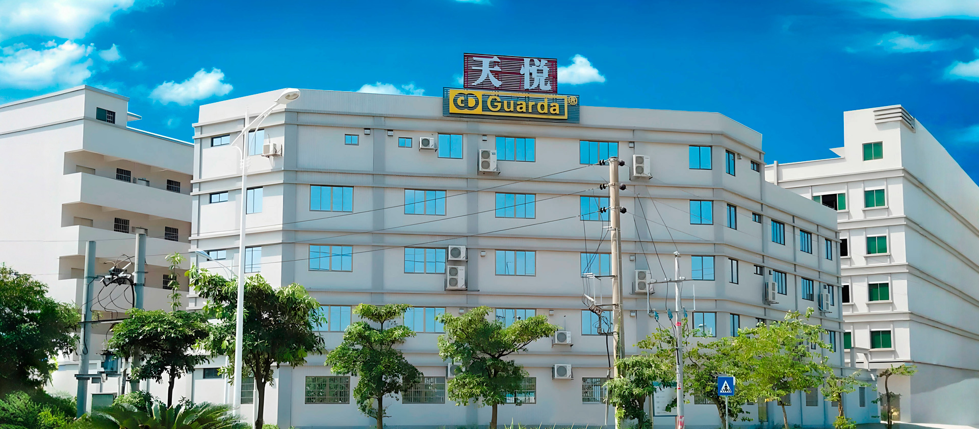 恩平市天悦音响科技有限公司