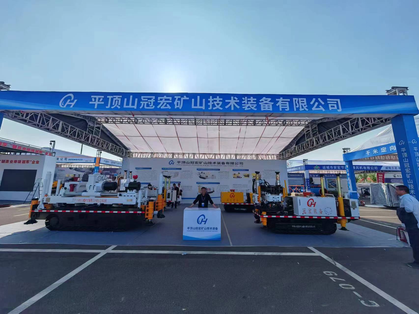 創新與合作——我們的太原煤機展會之旅 創新與合作——我們的太原煤機展會之旅