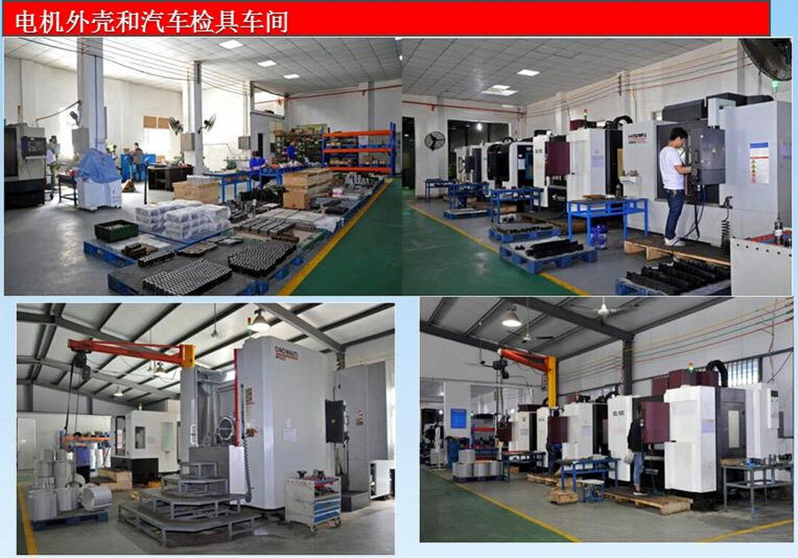 Longyuan