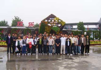 企业文化5