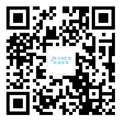 歐陸環(huán)保