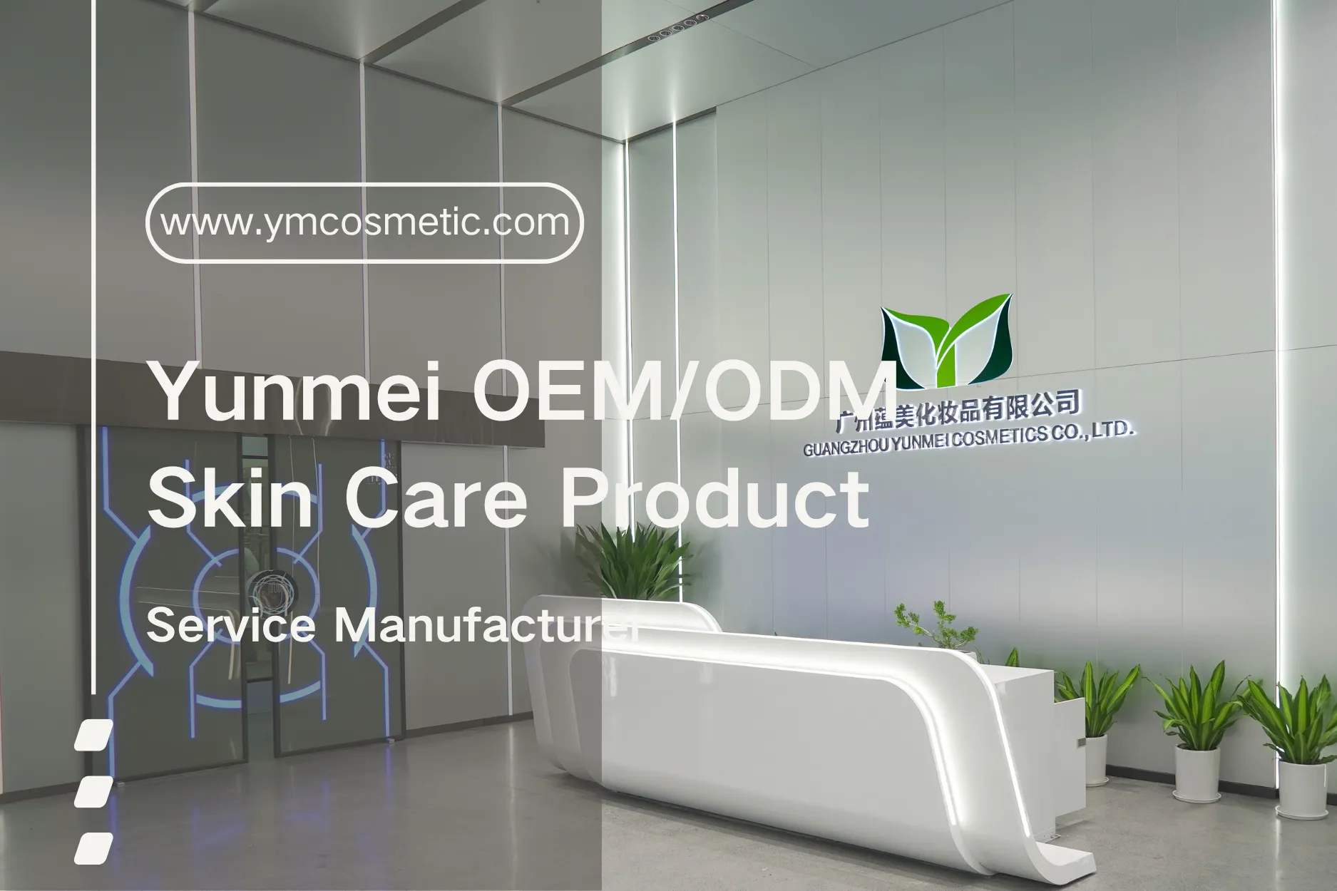 Yunmei OEM/ODM One-Stop Skin Care Product Service Manufacturer