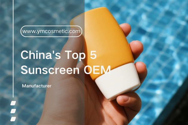 China's Top 5 Sunscreen OEM Manufacturer