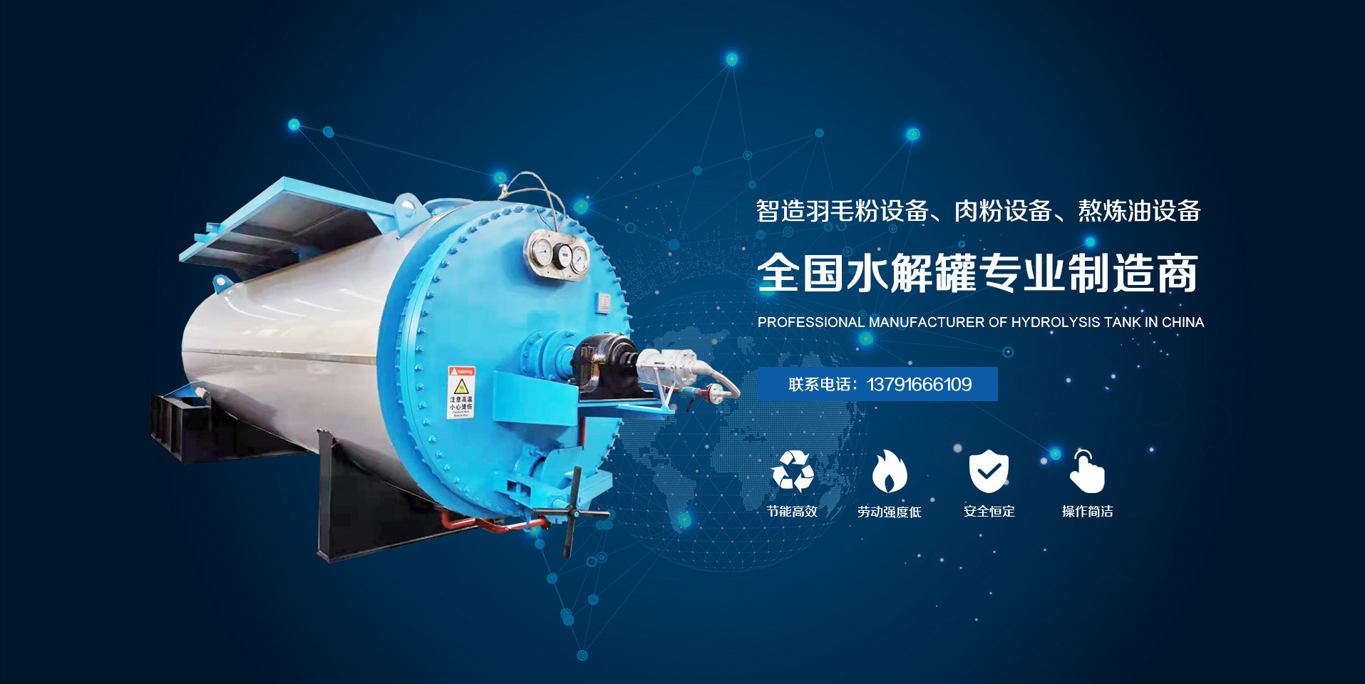 蒸發(fā)式冷凝器