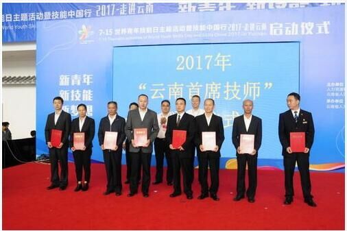 云南建投第二安装工程公司