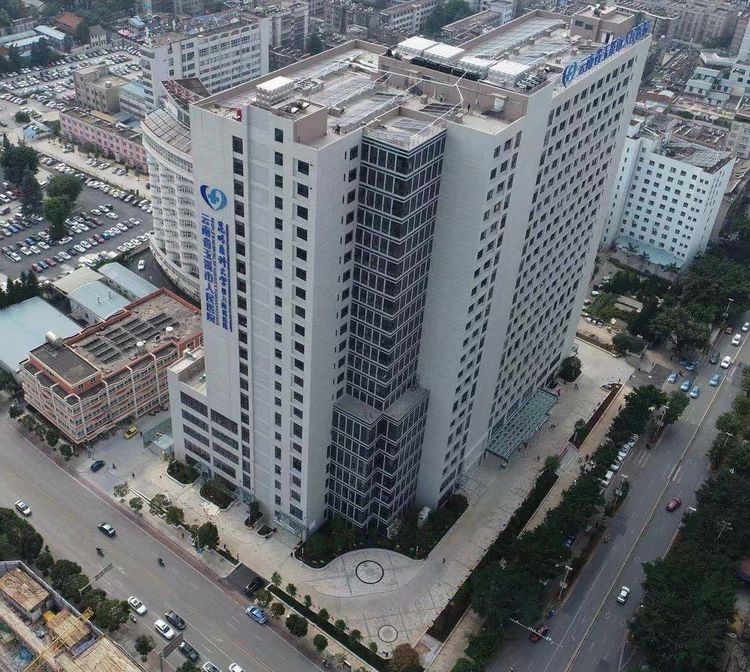 Yuxi People's Hospital Expansion and Reconstruction Project