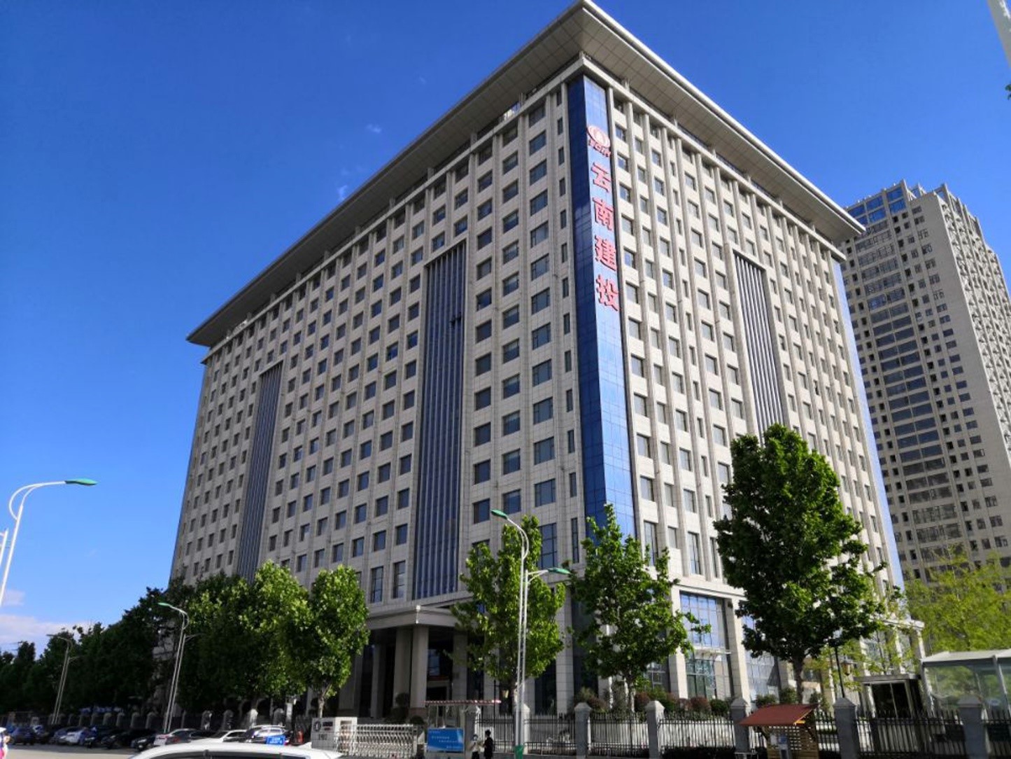 云南建投昭通发展大厦项目