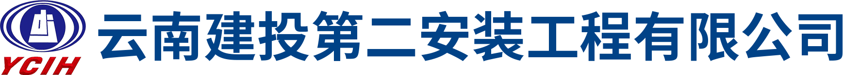 二安