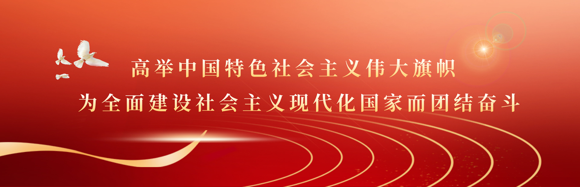 云南建投第二安装工程有限公司