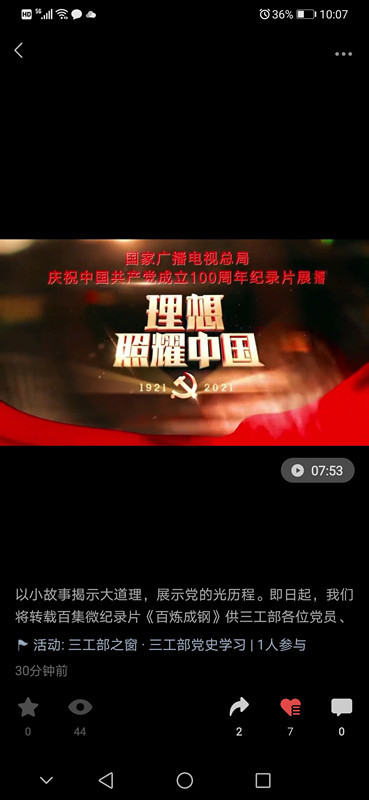 香港内部精准十码资料