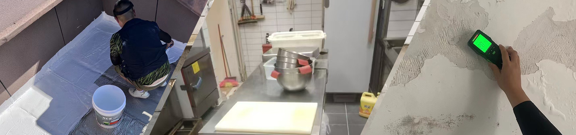 漏水檢測