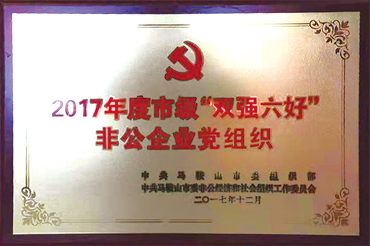 榮譽(yù)