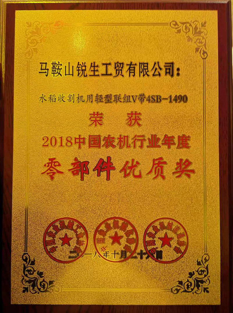 2018零部件優(yōu)質(zhì)獎(jiǎng)獎(jiǎng)牌 2018零部件優(yōu)質(zhì)獎(jiǎng)獎(jiǎng)牌
