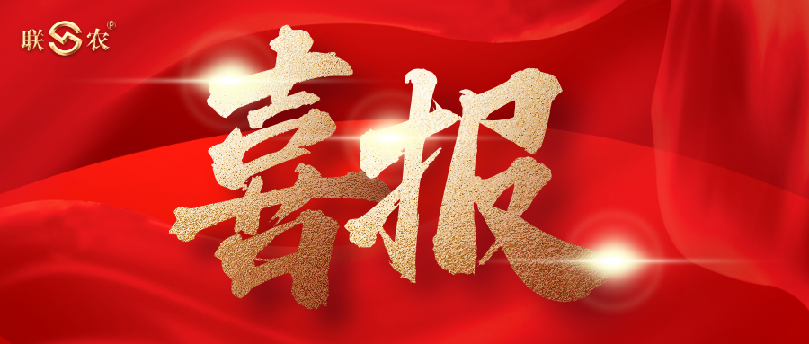 喜報(bào)！馬鞍山銳生工貿(mào)榮獲兩項(xiàng)殊榮，助力工業(yè)高質(zhì)量發(fā)展