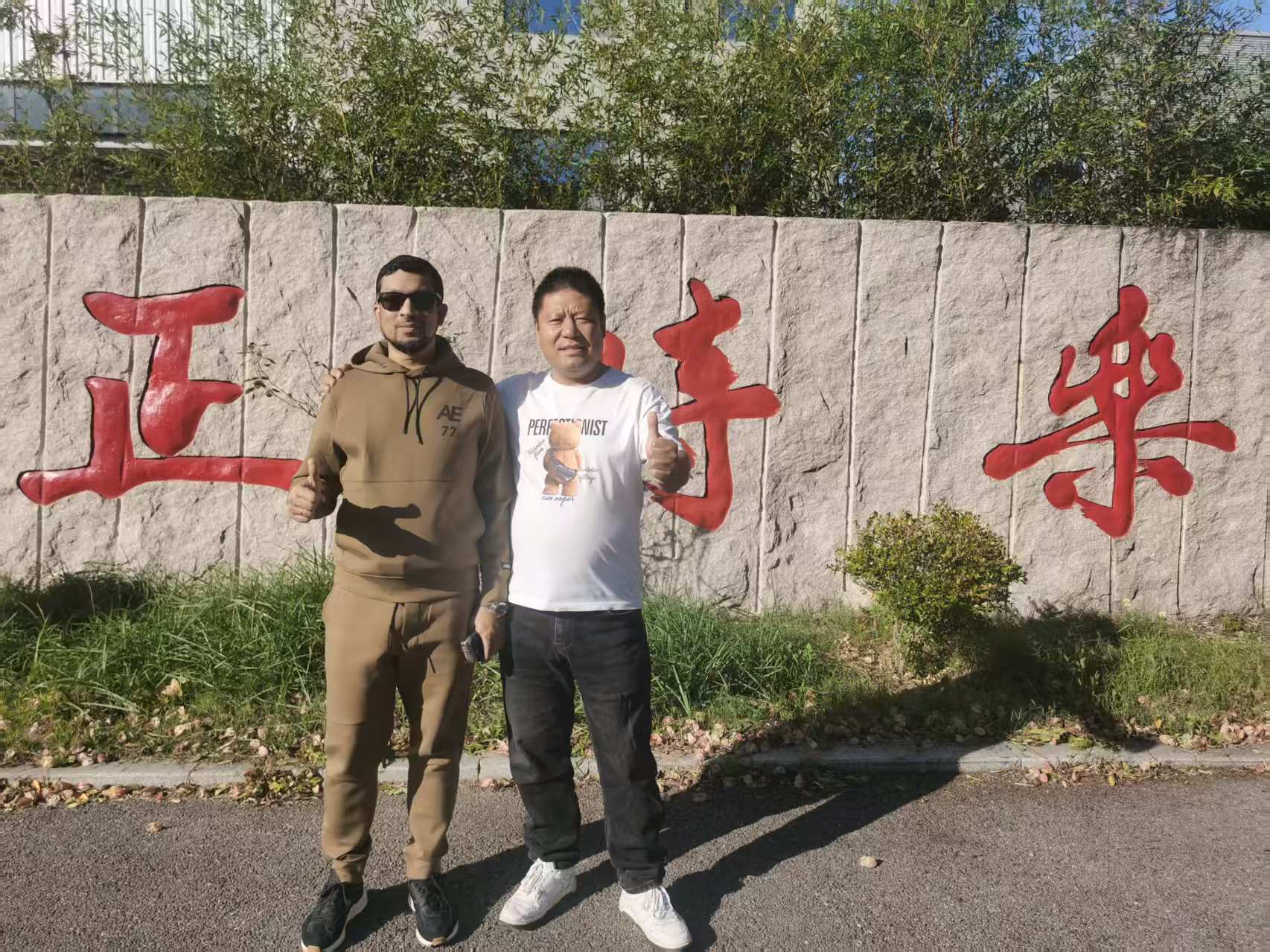 Rizhao Quantong Machinery Co.,ltd