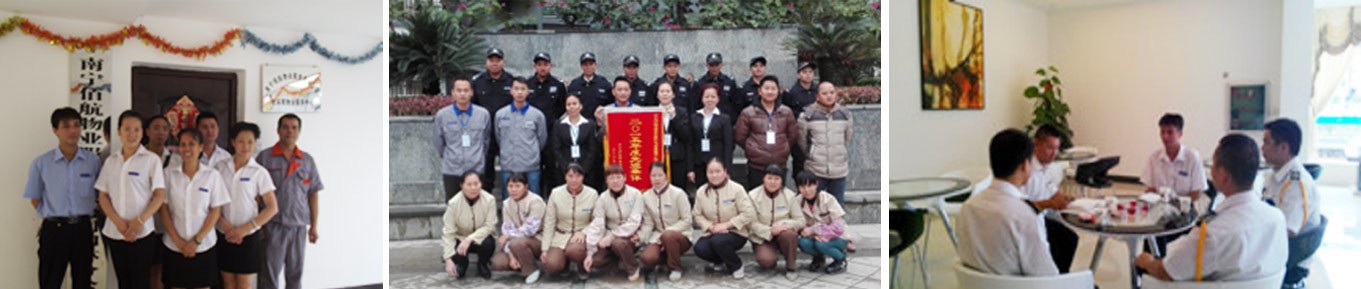 組織架構(gòu)