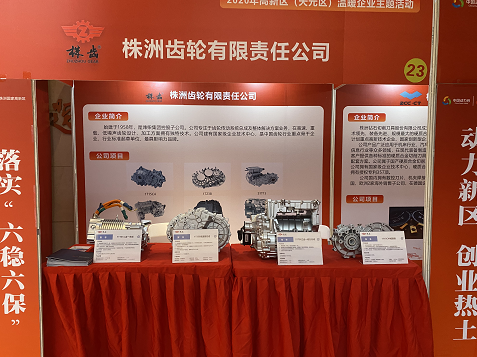 致力新區(qū)發(fā)展，我們攜手共進(jìn)