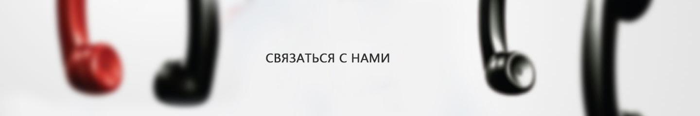 Zhuzhou Снасти Co., Ltd.