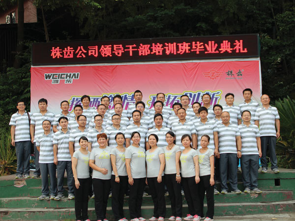 Outdoor training for leaders