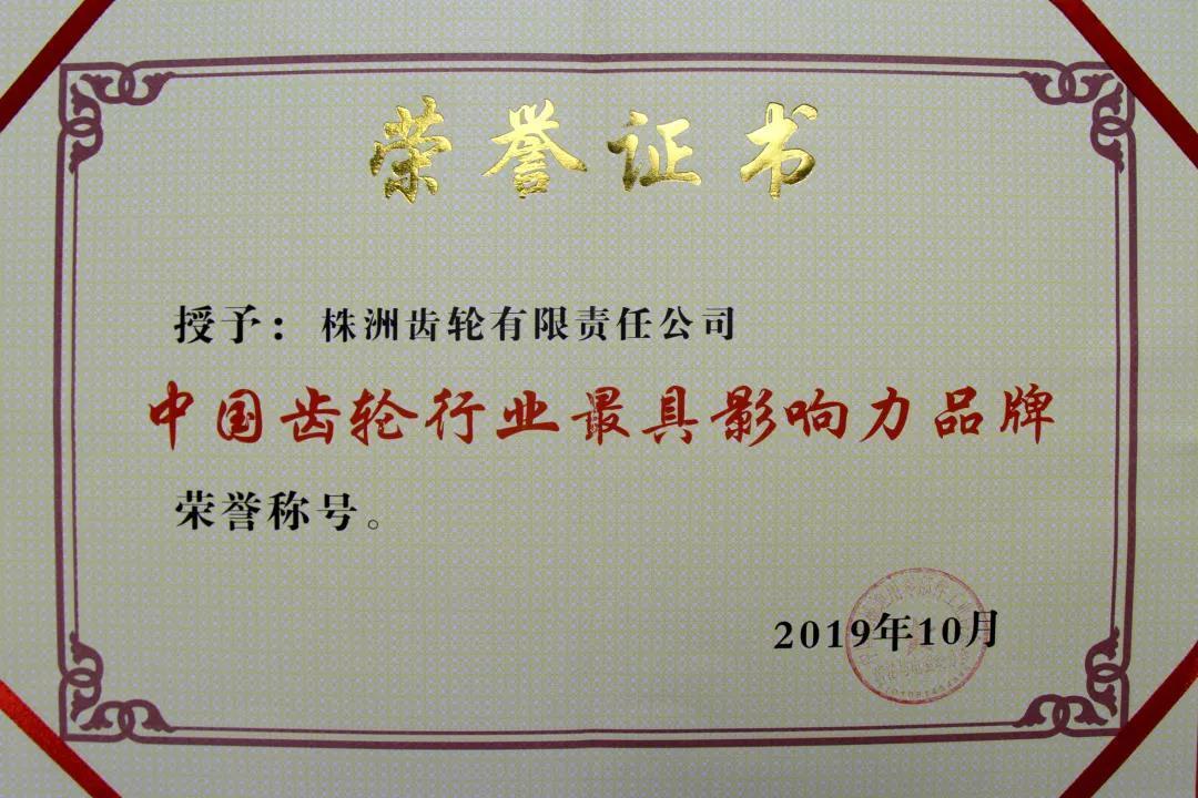 心無旁騖 鑄就民族品牌