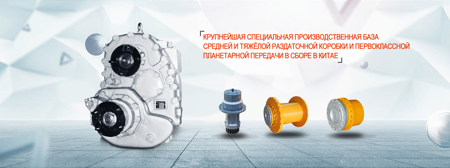 Zhuzhou Снасти Co., Ltd.