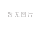 六月 掀起高產(chǎn)熱潮保交付