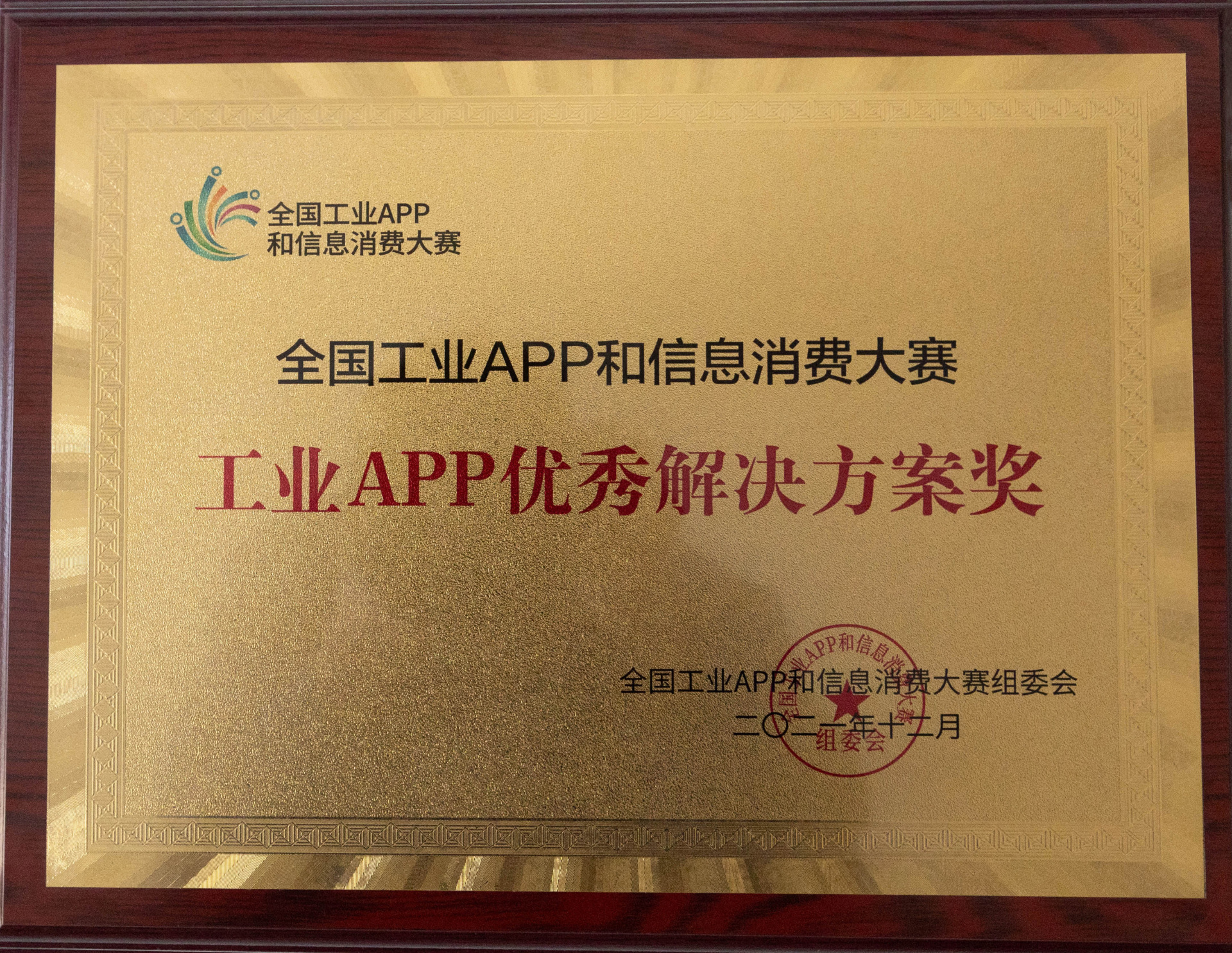 ҵAPP